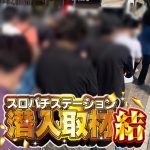 tải trò chơi thành phố rồng Aomori Prefecture also announced the death of four infected people